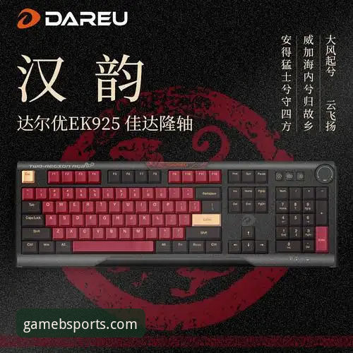 BSports体育注册教程详解：新手快速完成账户注册与设置