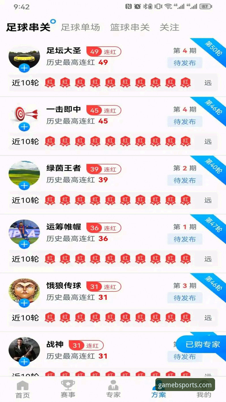 BSports体育平台全面评测：官网登录地址与功能实测