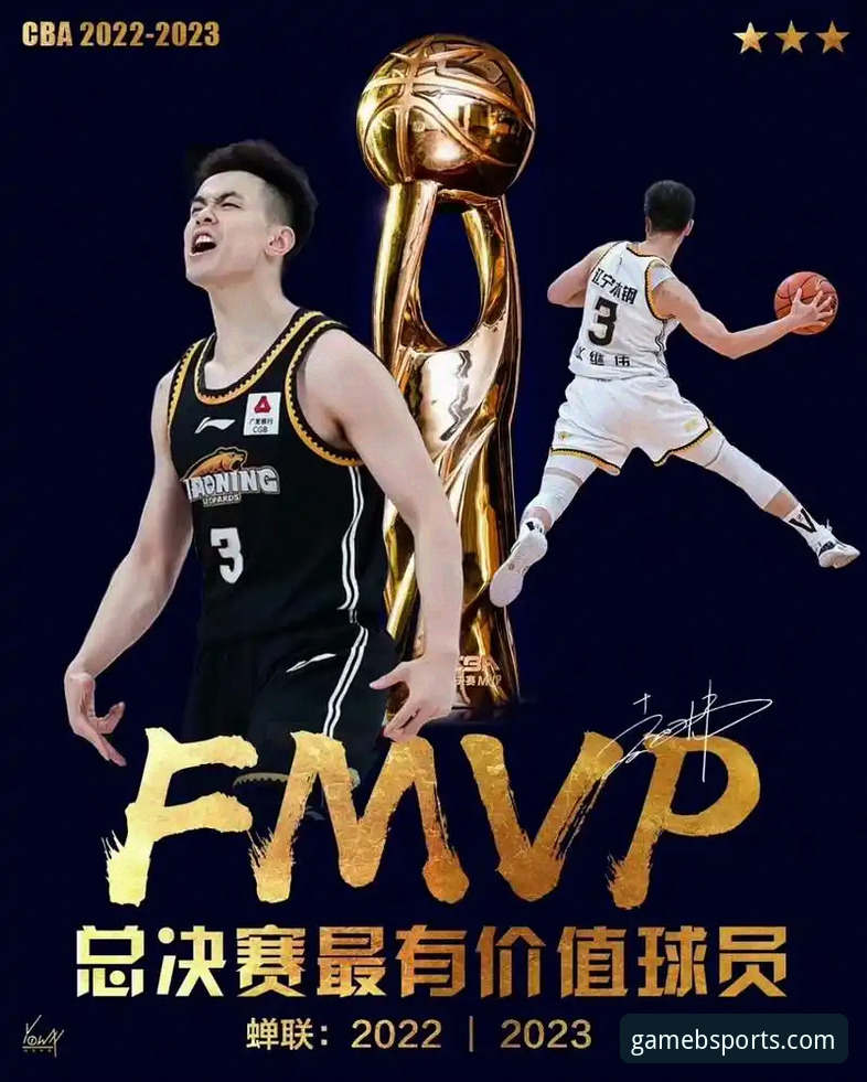 CBA季后赛横扫晋级实用指南：山西队攻防策略复盘与BSports体育观赛体验